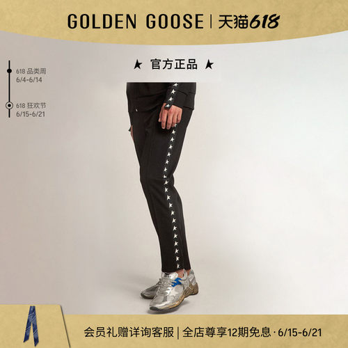 GoldenGoose男士黑色长裤休闲裤