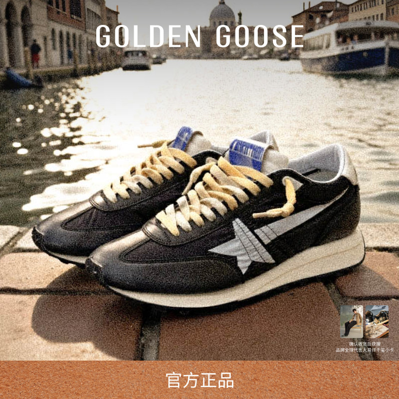 GoldenGoose厚底休闲运动鞋