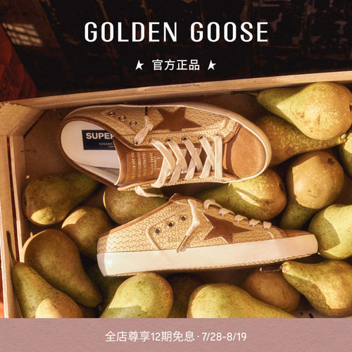 GoldenGoose女酒椰纤维半拖鞋
