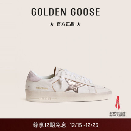 Golden Goose女鞋Stardan双鞋带休闲脏脏鞋GGDB