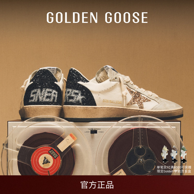 Golden Goose女鞋Ball Star复古休闲脏脏鞋新款GGDB