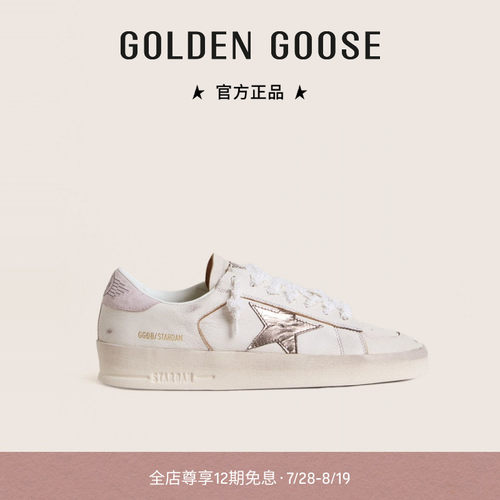 Golden Goose女鞋Stardan双鞋带休闲脏脏鞋GGDB