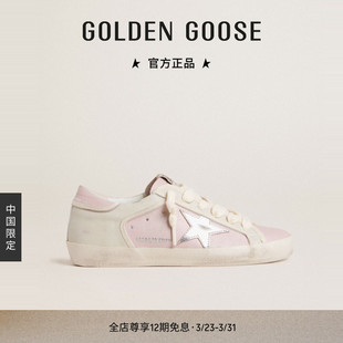 Star休闲鞋 Goose女Super Golden GGDB 中国限定