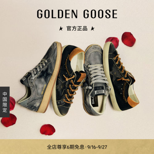 GoldenGoose做旧蓝灰休闲鞋
