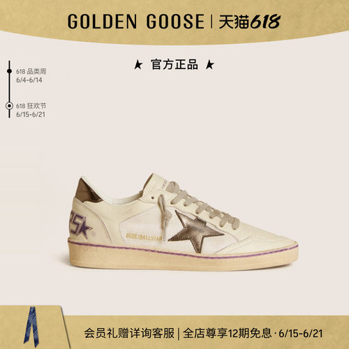 Golden Goose女款Ball Star网眼布休闲鞋GGDB