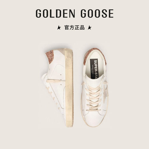 GoldenGoose女士粉尾亮片板鞋