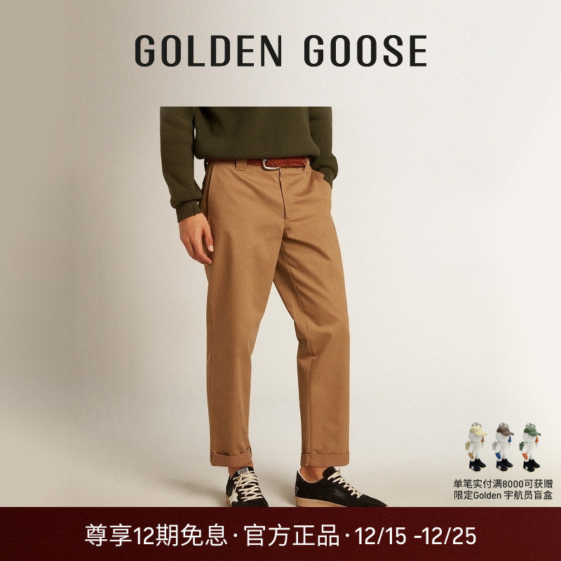 GoldenGoose男士卡其斜纹直筒裤