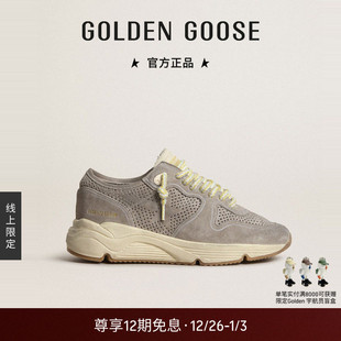 Sole灰色绒面镂空老爹鞋 Goose女Running Golden GGDB 线上限定