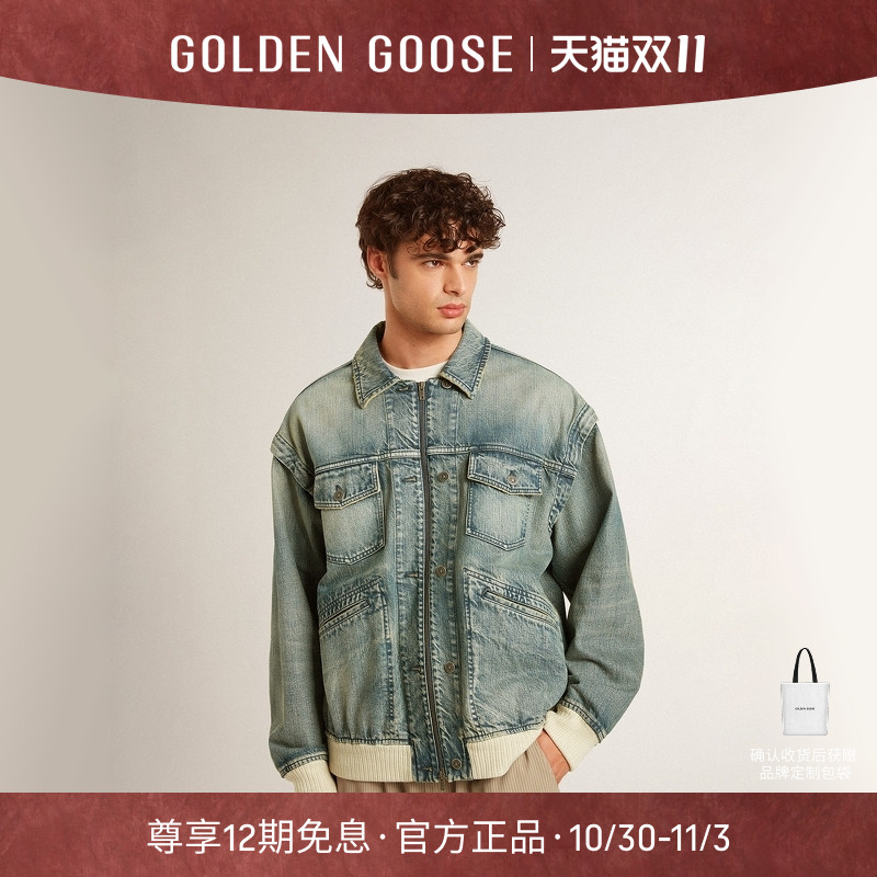 【明星同款】Golden Goose JOURNEY罗纹宽松夹克外套GGDB