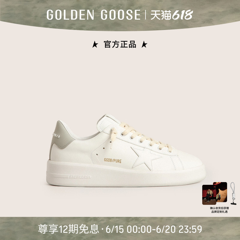 Golden Goose 女鞋Purestar 小白鞋厚底休闲鞋GGDB
