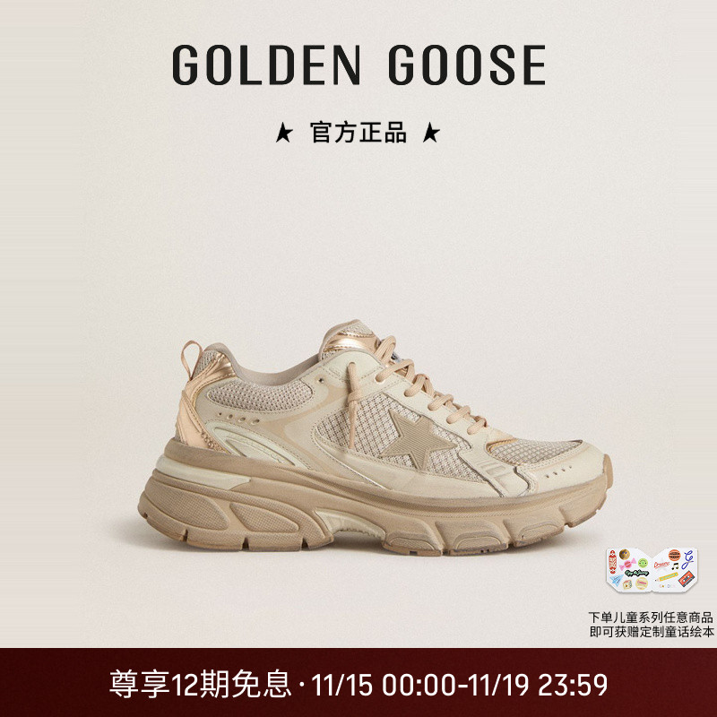 【新色上市】Golden Goose男女LIGHTSTAR鸽子灰休闲鞋GGDB
