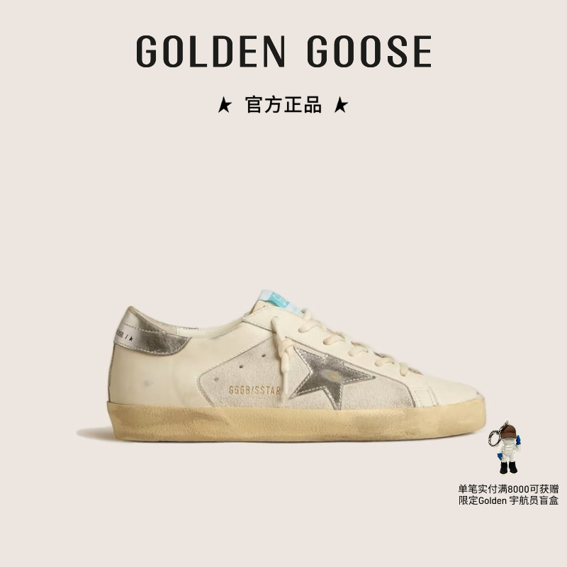 GoldenGoose运动休闲板鞋