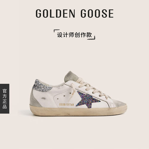 【创作款】Golden Goose女Super-Star换星星板鞋GGDB