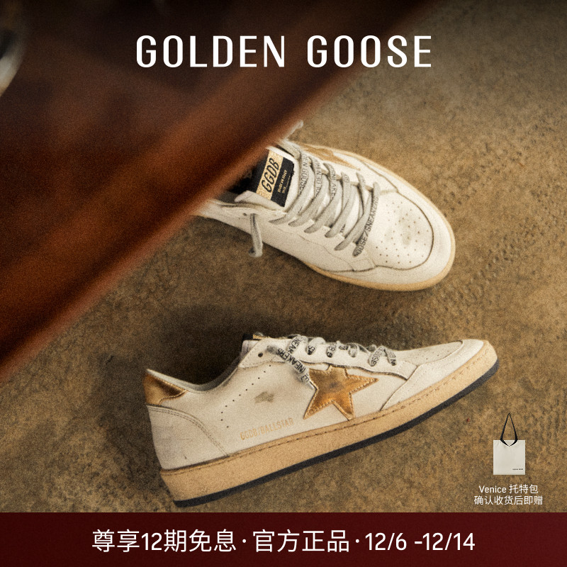 GoldenGoose女鞋脏脏鞋休闲板鞋