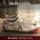 Golden GGDB Star复古白色增高粉尾鞋 Goose女鞋 Super
