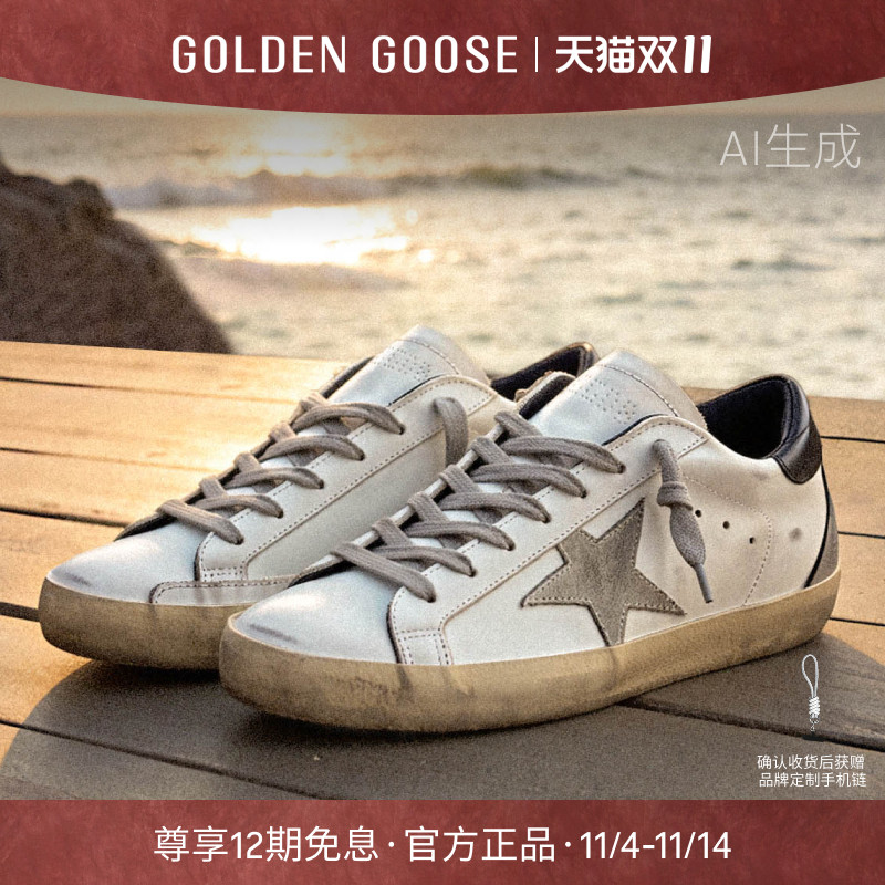GoldenGoose男女脏脏鞋黑尾板鞋