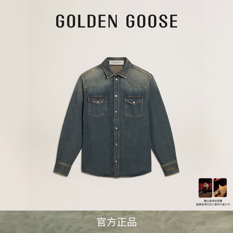 【易烊千玺同款】Golden Goose 男士JOURNEY复古牛仔GGDB