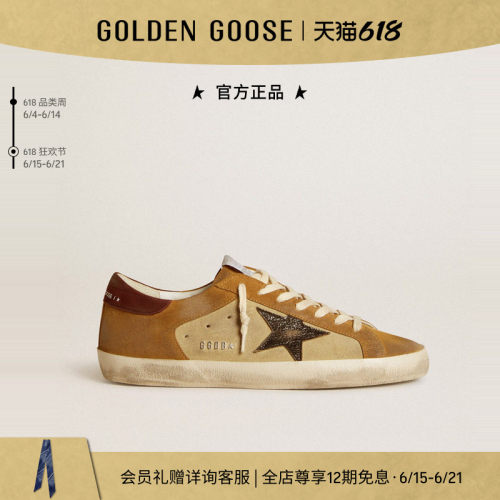 GoldenGoose绒面休闲鞋