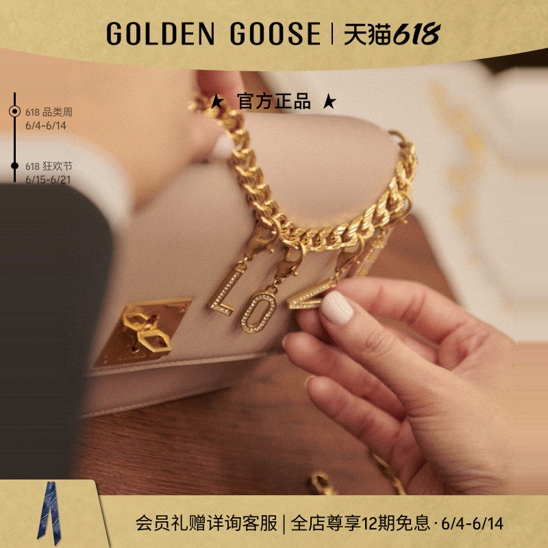 【官方正品】Golden Goose挂件字母挂饰包饰GGDB