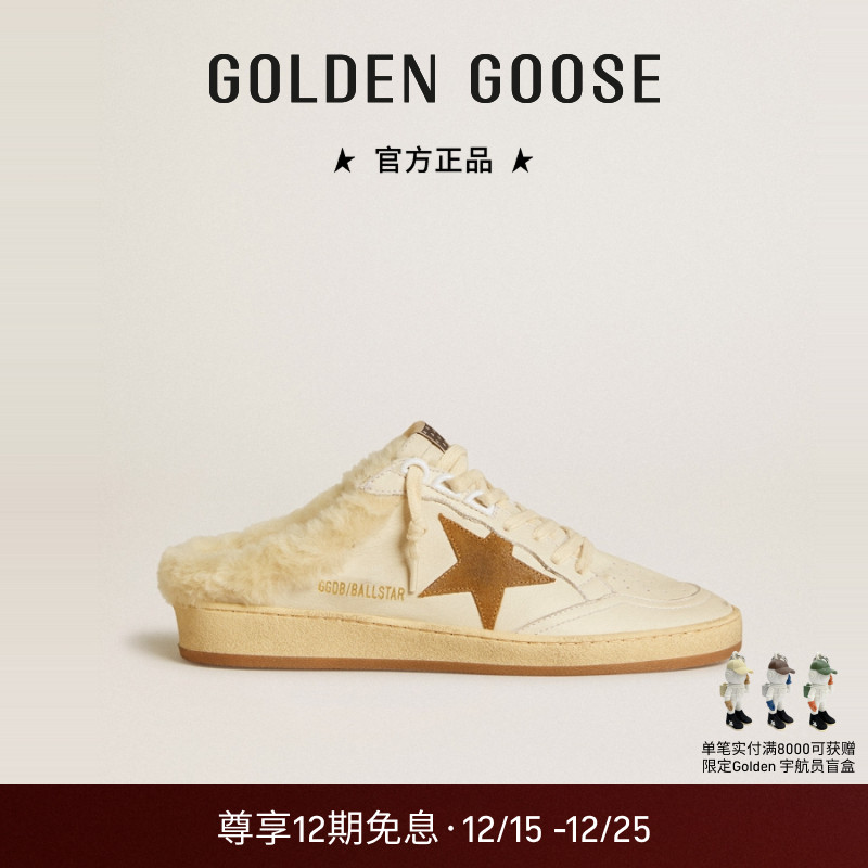 【毛毛款加厚】Golden Goose女款Ball Star Sabot半拖包头鞋GGDB