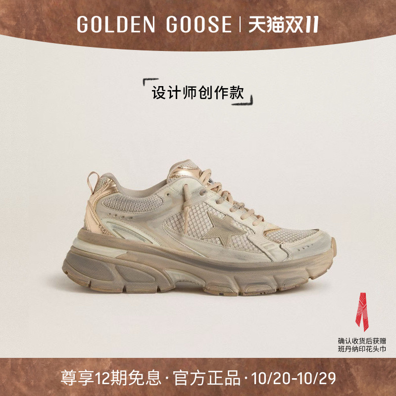 【创作款】Golden Goose男女款LIGHTSTAR灰色做旧厚底脏脏鞋GGDB