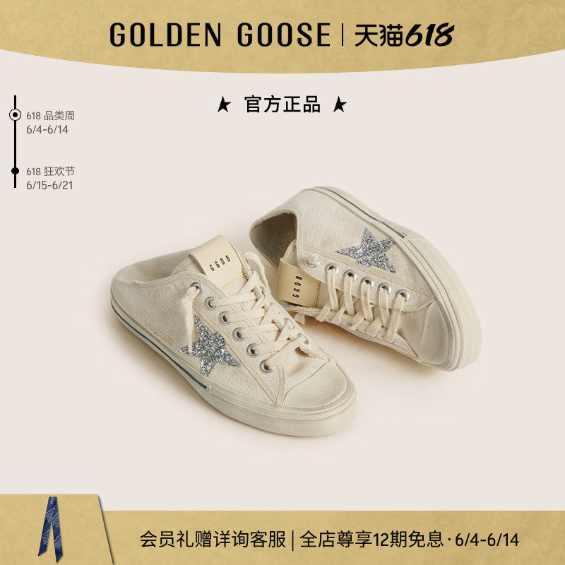 Golden Goose V-Star可踩两穿休闲板鞋新款女鞋GGDB