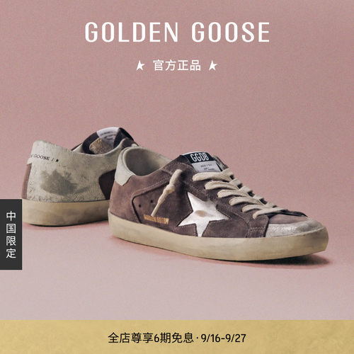 GoldenGoose男女淡紫色休闲鞋