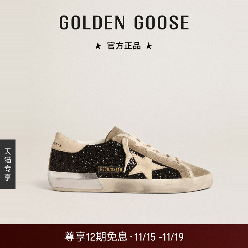 GGDB女Super-Star黑色亮片脏脏鞋