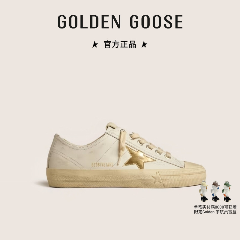 GoldenGoose星星运动休闲板鞋