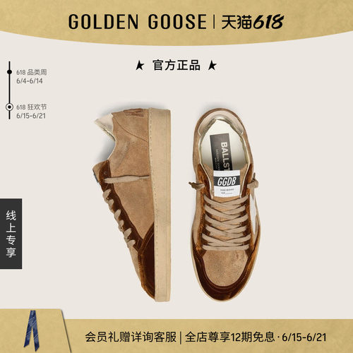 GoldenGoose白星烟草色绒面板鞋
