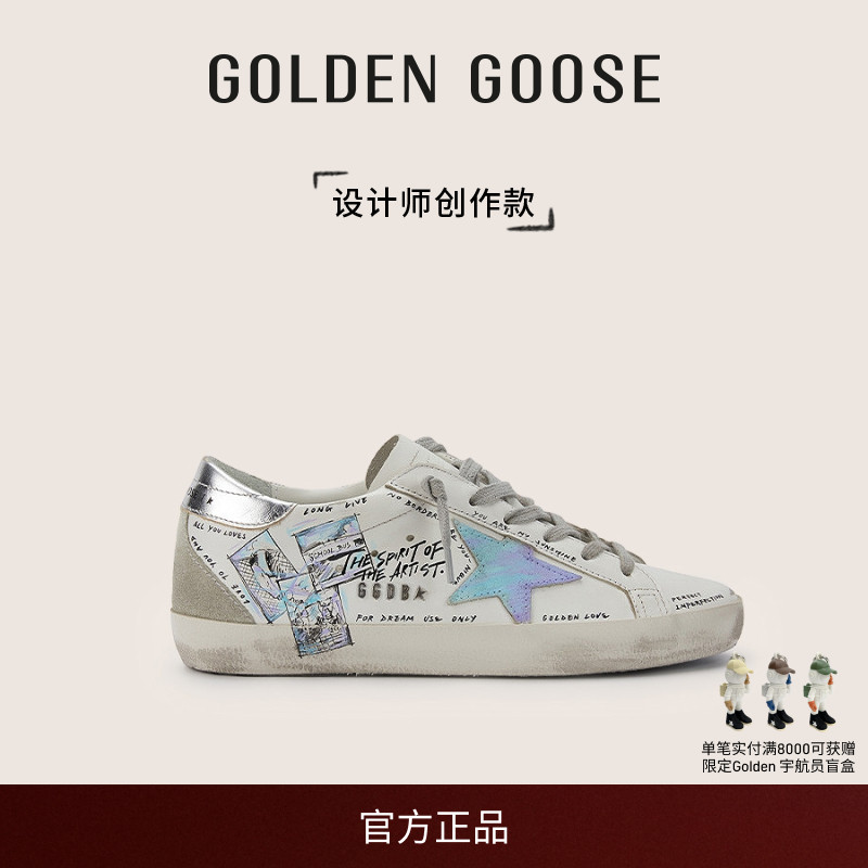 设计师创作款GOLDENGOOSE休闲鞋