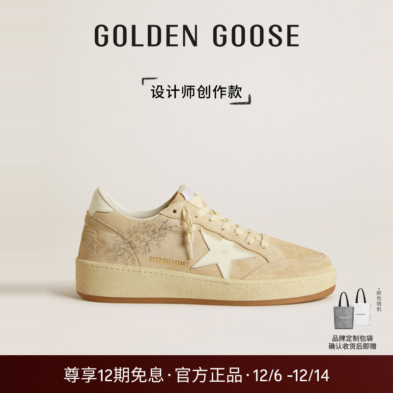 【创作款】Golden Goose定制烙画Ball Star2休闲鞋GGDB