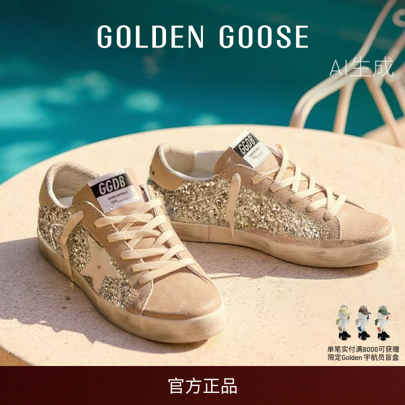 Golden Goose 女鞋Super-Star银色亮片休闲鞋GGDB