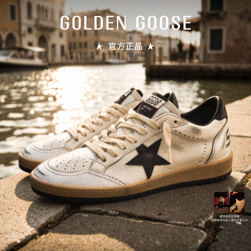 GoldenGoose休闲运动脏脏鞋