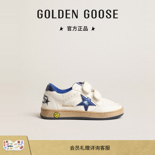 时尚童鞋GOLDENGOOSE