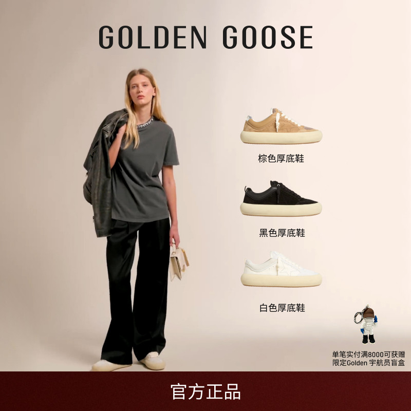 全新Space-StarCube系列休闲鞋