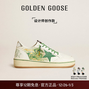 2绿色发财涂鸦休闲鞋 Star Ball 男女GGDB 创作款