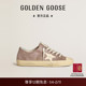 Star浅棕色金属质感休闲鞋 Golden Goose女V GGDB