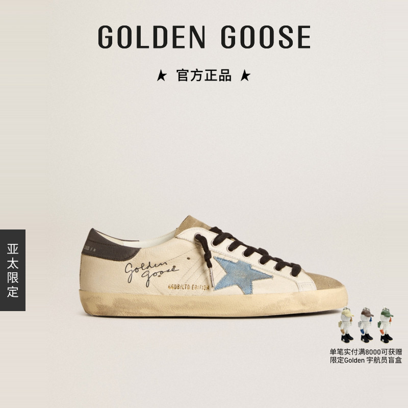 男鞋GOLDENGOOSE时尚