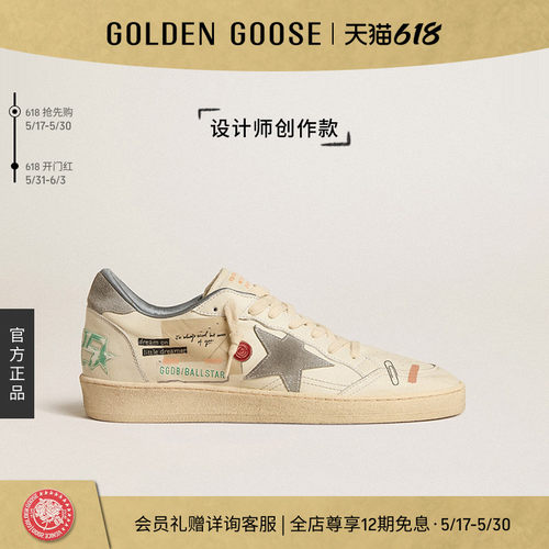 设计师创作GOLDENGOOSE