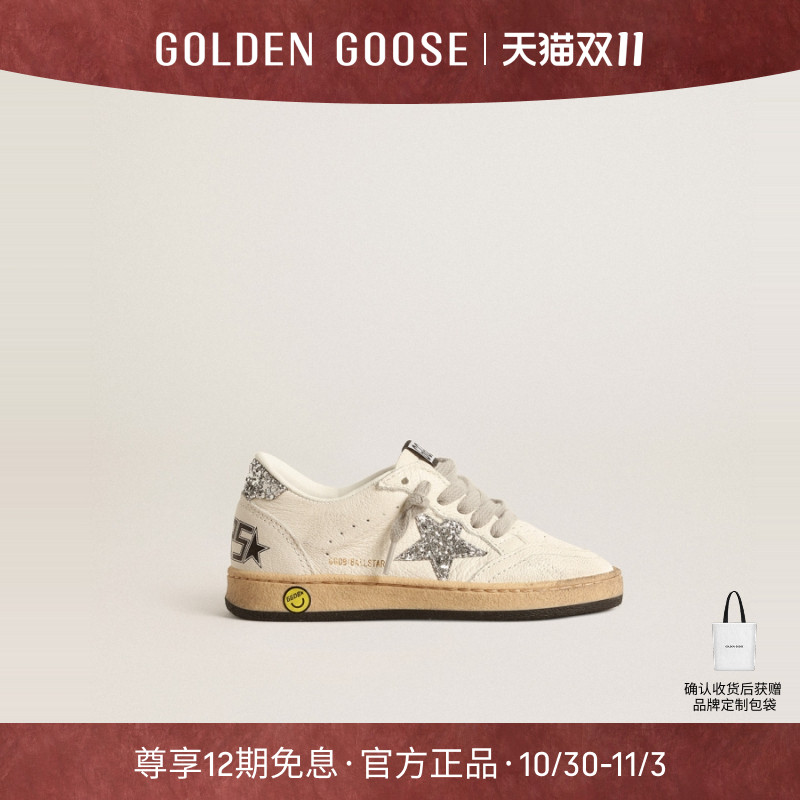 运动童鞋GOLDENGOOSE