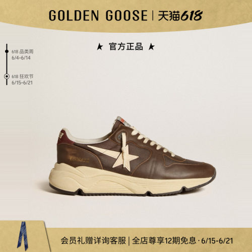 【父亲节礼物】Golden Goose男Running Sole休闲鞋GGDB