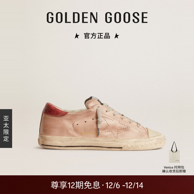 【亚太限定】Golden Goose女Super-Star休闲鞋GGDB