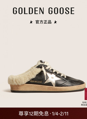 【毛毛款加厚】Golden Goose女Ball Star Sabot包头半拖鞋GGDB