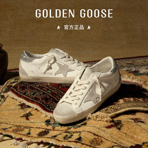 GoldenGoose女士银尾亮片