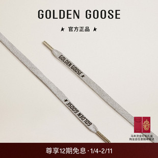 Golden Goose男女同款LACCI系列鞋带新款GGDB