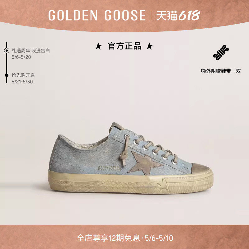 【春季新品】Golden Goose男女V-Star浅蓝色帆布做旧休闲鞋GGDB