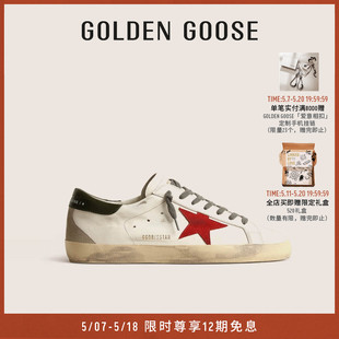 男鞋 Star 红色星星绿尾运动休闲脏脏鞋 Goose Super Golden