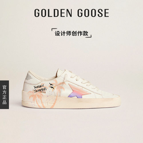 【创作款】Golden Goose男女Stardan休闲鞋