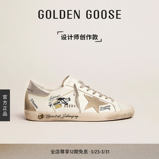 Star鞋 Goose情侣Super Golden GGDB 创作款